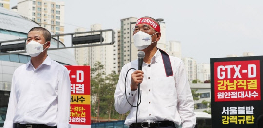 김주영(오른쪽) 더불어민주당 김포시(갑) 의원과 김포시(을) 박상혁 의원이 지난 2일 정부세종청사 국토교통부 앞에서 열린 'GTX-D 원안사수!' 김포-하남 노선 반영과 서울 5호선 김포 연장을 촉구하는 집회에서 삭발한 뒤 발언하고 있다. <연합뉴스>